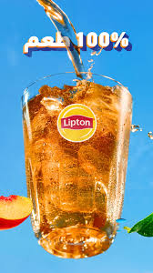 Ice T passion fruit
